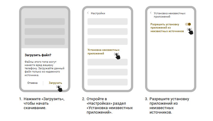 Мобильное приложение Melbet скачать на Android в Аз